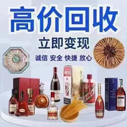 玉树购物卡回收站