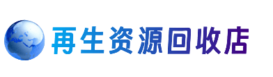 玉树购物卡回收站