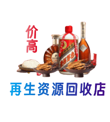 玉树购物卡回收站
