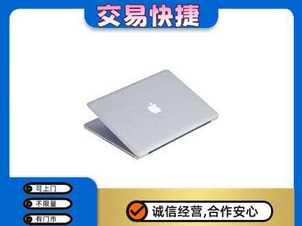 玉树回收旧电脑