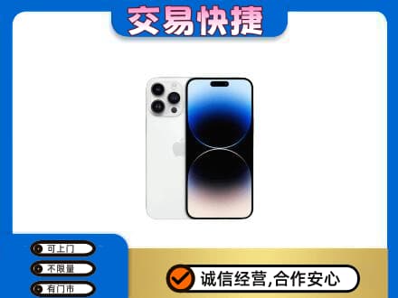 玉树回收旧手机