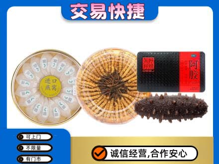 玉树回收礼品