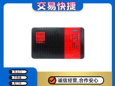 玉树回收阿胶