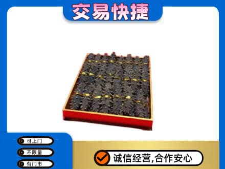 玉树回收海参