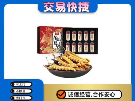 玉树回收冬虫夏草