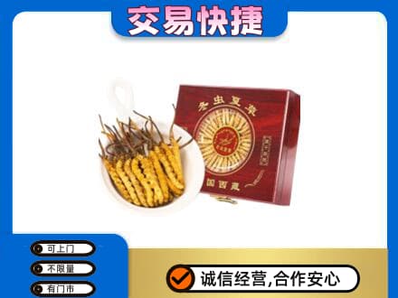 玉树回收补品