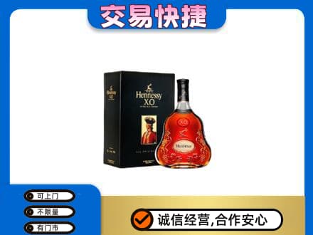 玉树回收轩尼诗