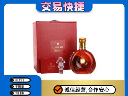玉树回收李察礼盒