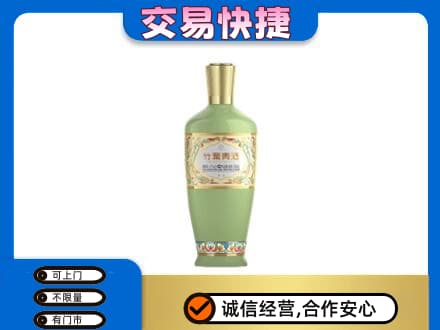 玉树名酒回收竹叶青酒.jpg
