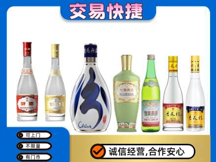 玉树回收汾酒
