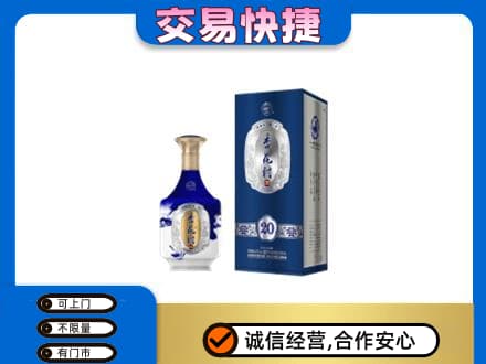 玉树名酒回收杏花村.jpg
