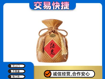 玉树名酒回收酒鬼酒.jpg