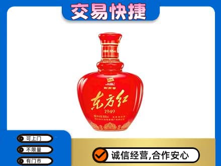 玉树名酒回收剑南春东方红.jpg