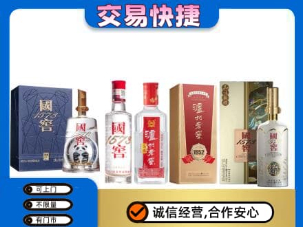 玉树回收国窖酒