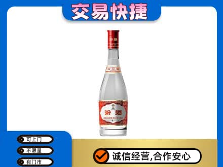 玉树回收汾酒红盖