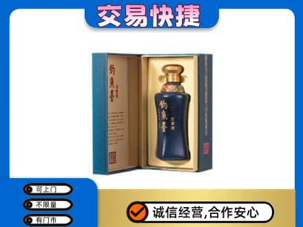 玉树名酒回收钓鱼台.jpg
