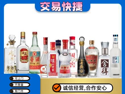 玉树回收名酒