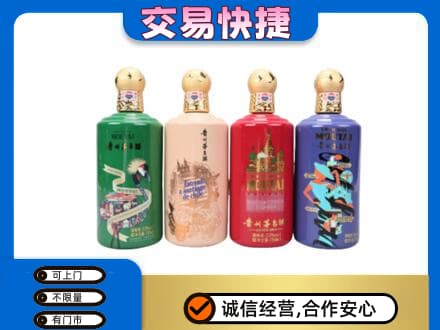 玉树茅台回收走出四国.jpg