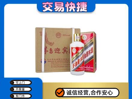 玉树茅台回收迎宾酒.jpg