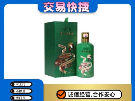 玉树茅台回收走出系列.jpg