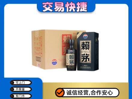 玉树茅台回收赖茅.jpg