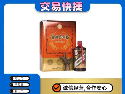 玉树茅台回收电话.jpg