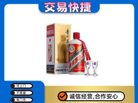 玉树茅台回收.jpg